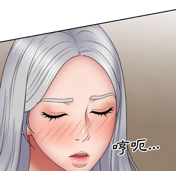 [韩国漫画] 我体内的那个他 剧情,熟女人妻,巨乳大奶#[142P]-131