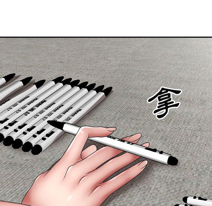 [韩国漫画] 我体内的那个他 剧情,熟女人妻,巨乳大奶#[142P]-133