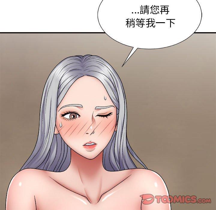 [韩国漫画] 我体内的那个他 剧情,熟女人妻,巨乳大奶#[142P]-135