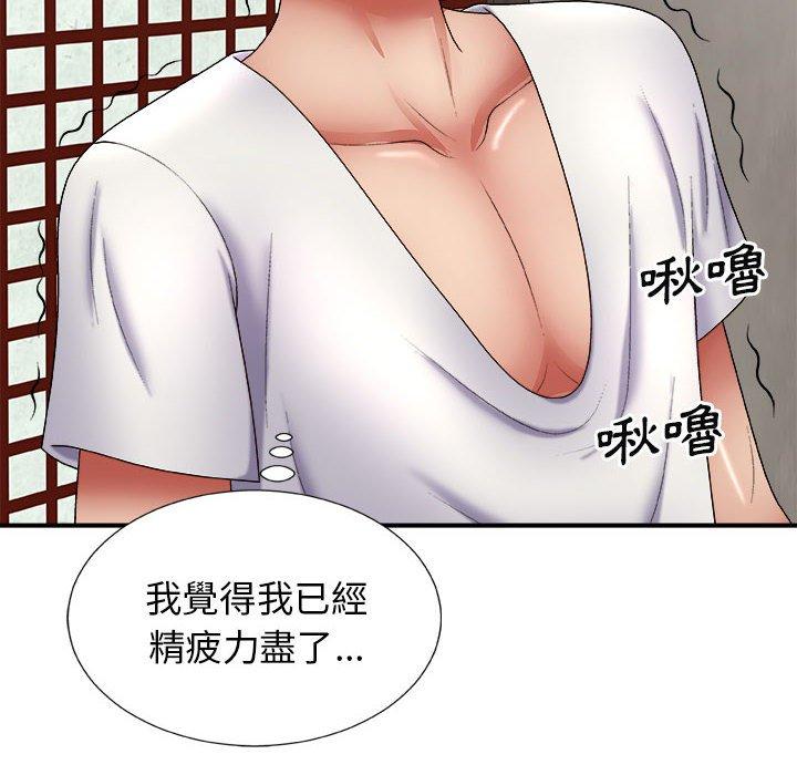 [韩国漫画] 我体内的那个他 剧情,熟女人妻,巨乳大奶#[142P]-14