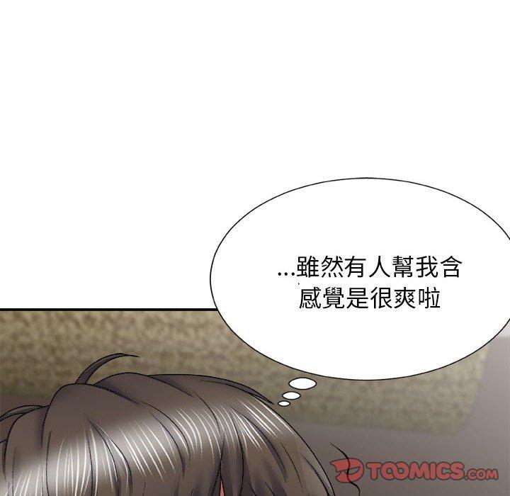 [韩国漫画] 我体内的那个他 剧情,熟女人妻,巨乳大奶#[142P]-15