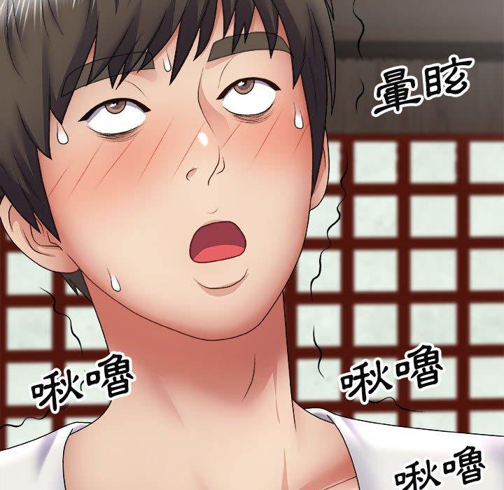 [韩国漫画] 我体内的那个他 剧情,熟女人妻,巨乳大奶#[142P]-16