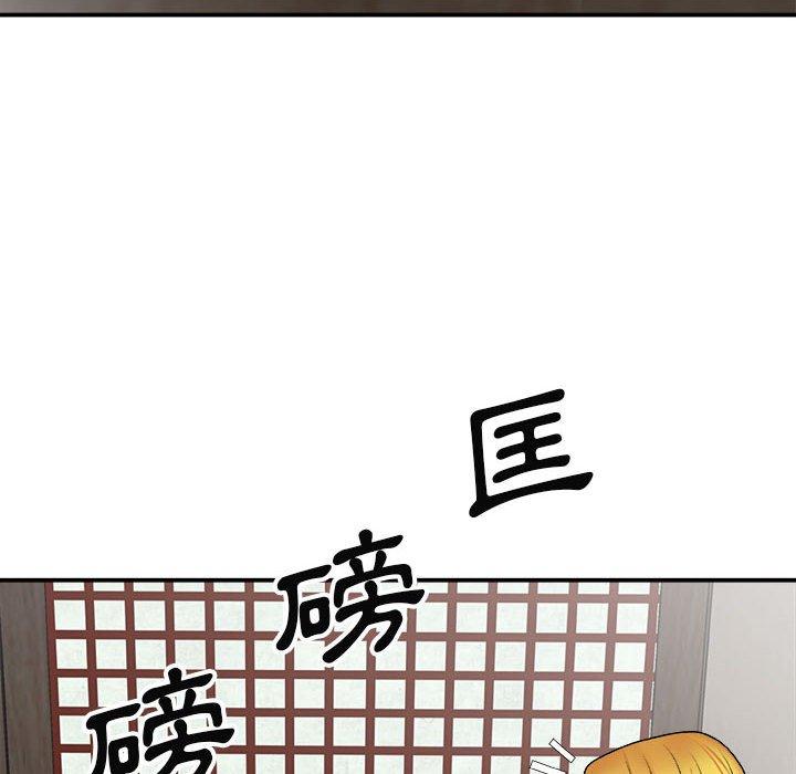 [韩国漫画] 我体内的那个他 剧情,熟女人妻,巨乳大奶#[142P]-19