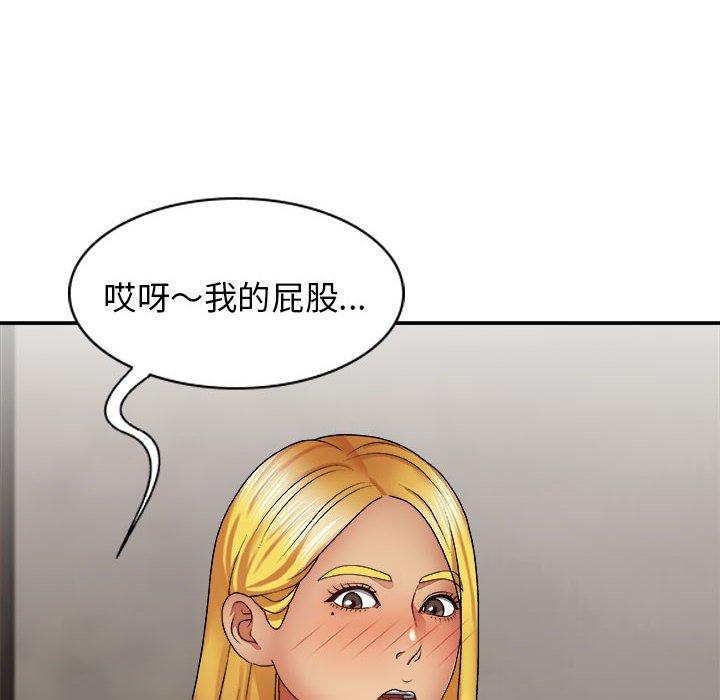 [韩国漫画] 我体内的那个他 剧情,熟女人妻,巨乳大奶#[142P]-22