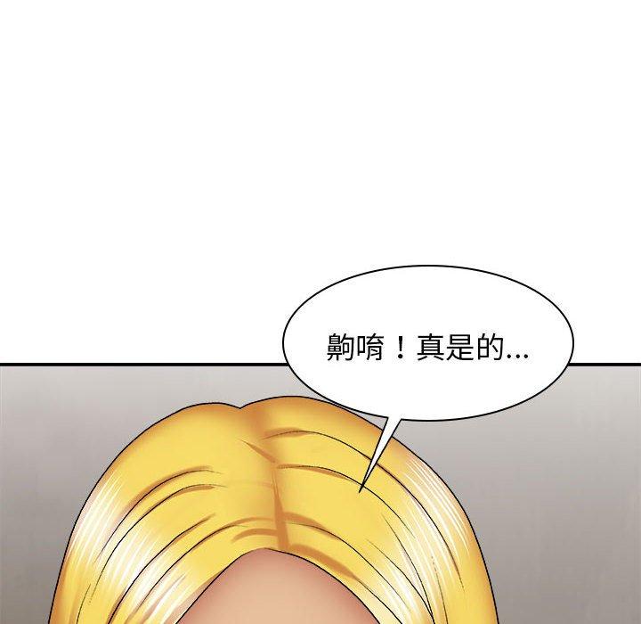 [韩国漫画] 我体内的那个他 剧情,熟女人妻,巨乳大奶#[142P]-24