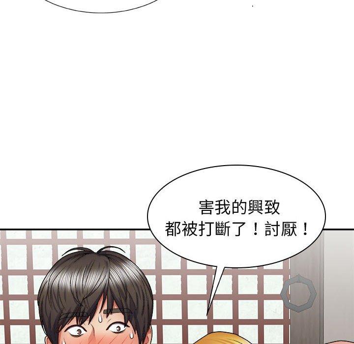 [韩国漫画] 我体内的那个他 剧情,熟女人妻,巨乳大奶#[142P]-26