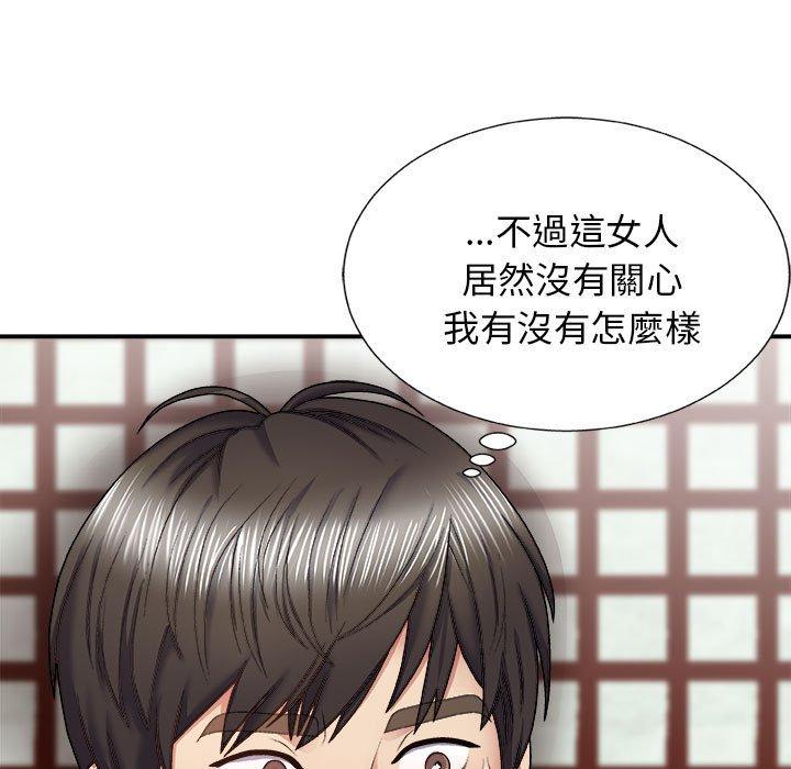 [韩国漫画] 我体内的那个他 剧情,熟女人妻,巨乳大奶#[142P]-29