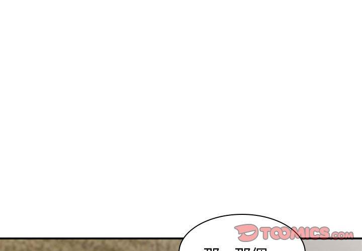 [韩国漫画] 我体内的那个他 剧情,熟女人妻,巨乳大奶#[142P]-3