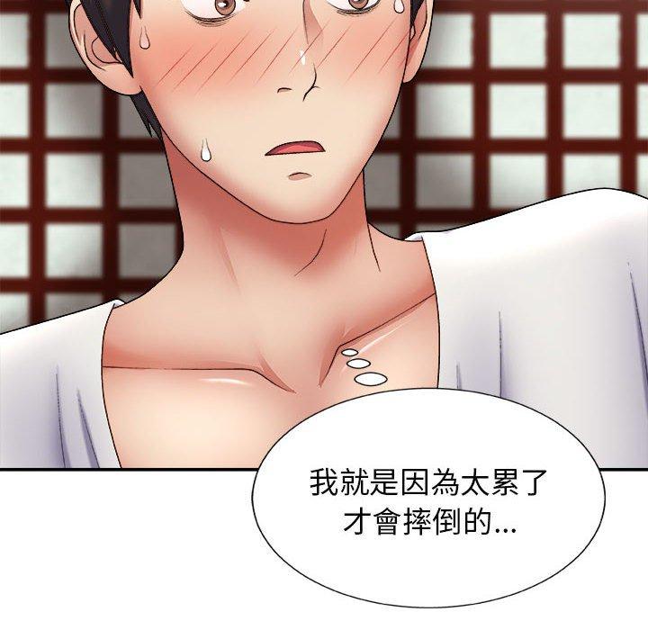 [韩国漫画] 我体内的那个他 剧情,熟女人妻,巨乳大奶#[142P]-30