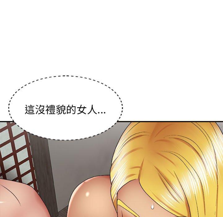 [韩国漫画] 我体内的那个他 剧情,熟女人妻,巨乳大奶#[142P]-31