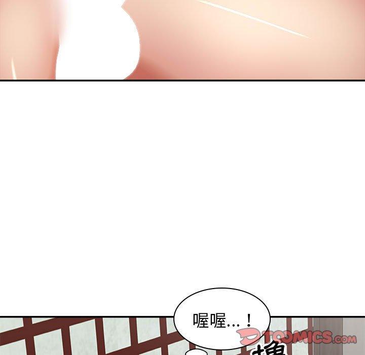 [韩国漫画] 我体内的那个他 剧情,熟女人妻,巨乳大奶#[142P]-33