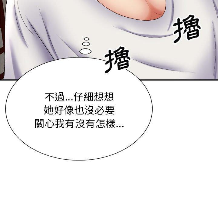 [韩国漫画] 我体内的那个他 剧情,熟女人妻,巨乳大奶#[142P]-35
