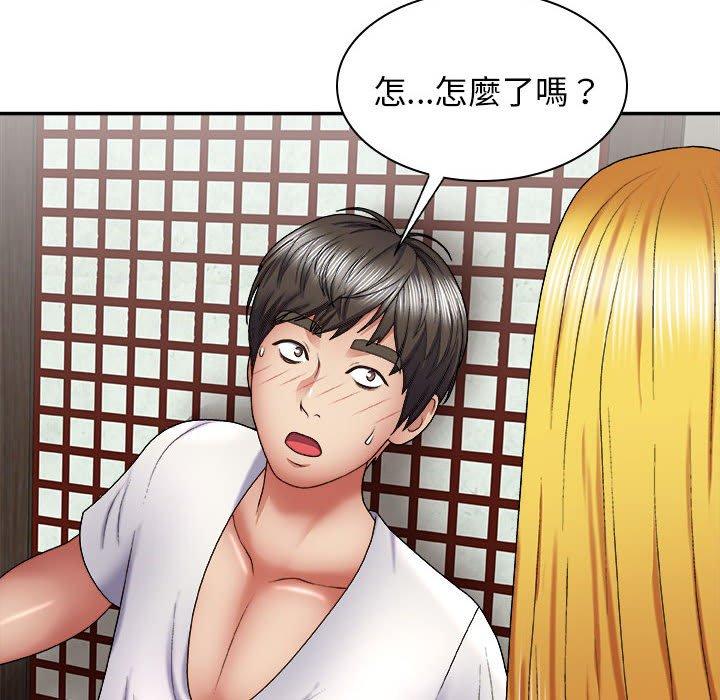 [韩国漫画] 我体内的那个他 剧情,熟女人妻,巨乳大奶#[142P]-41