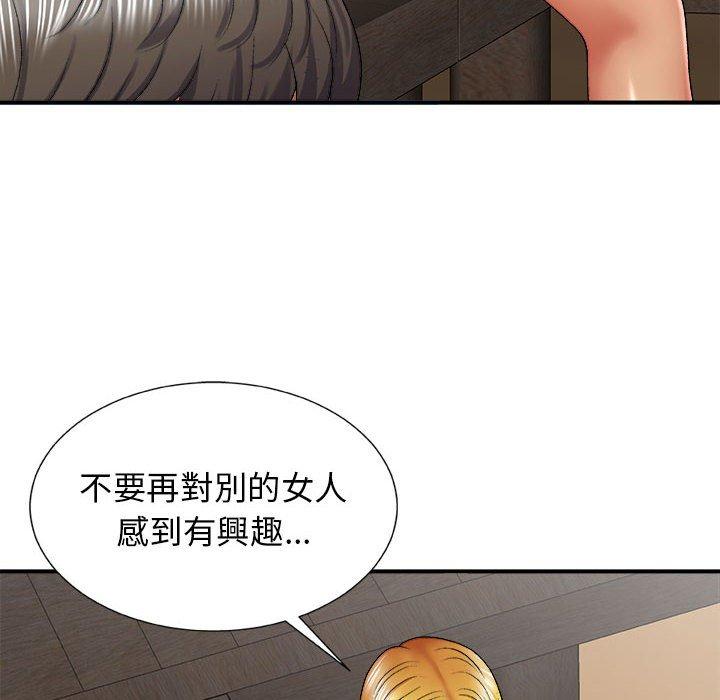 [韩国漫画] 我体内的那个他 剧情,熟女人妻,巨乳大奶#[142P]-49