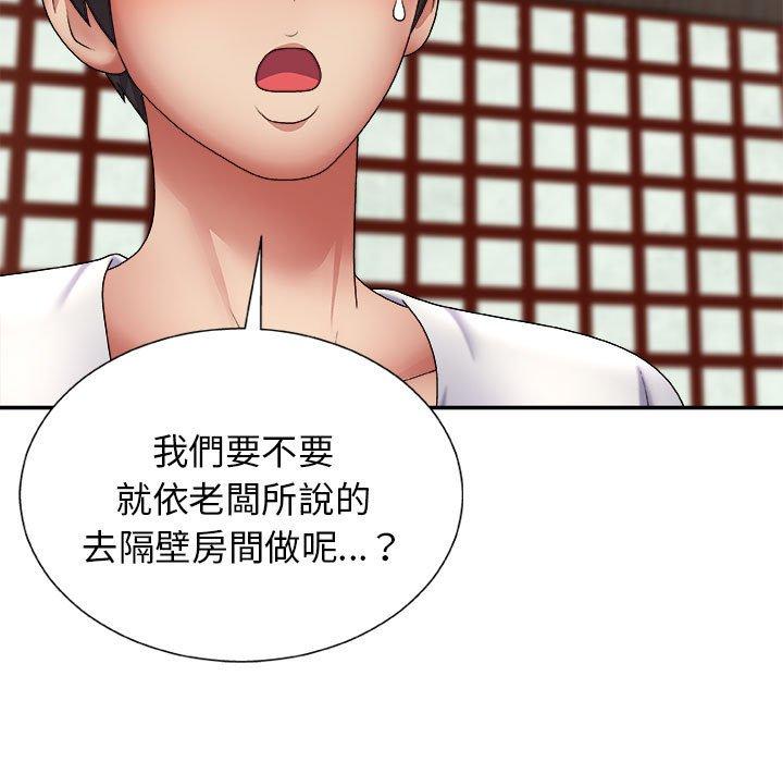 [韩国漫画] 我体内的那个他 剧情,熟女人妻,巨乳大奶#[142P]-5