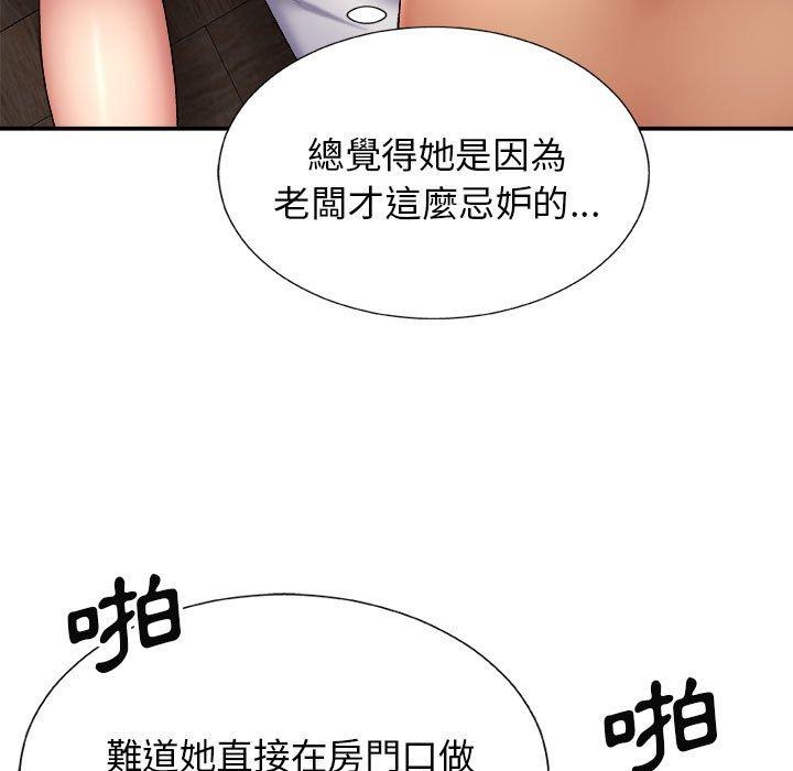 [韩国漫画] 我体内的那个他 剧情,熟女人妻,巨乳大奶#[142P]-56