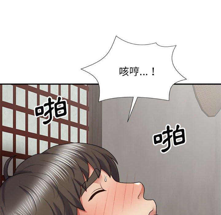 [韩国漫画] 我体内的那个他 剧情,熟女人妻,巨乳大奶#[142P]-59