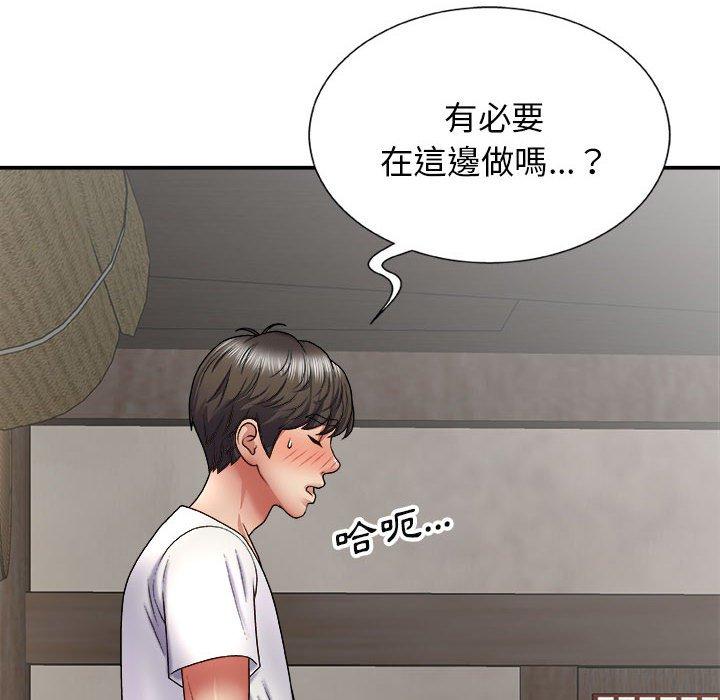 [韩国漫画] 我体内的那个他 剧情,熟女人妻,巨乳大奶#[142P]-6