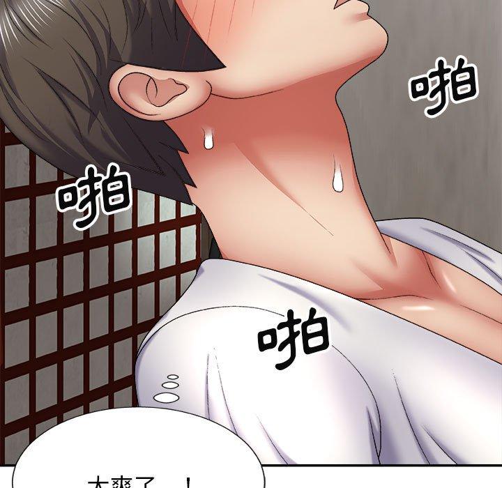 [韩国漫画] 我体内的那个他 剧情,熟女人妻,巨乳大奶#[142P]-60