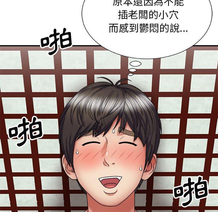 [韩国漫画] 我体内的那个他 剧情,熟女人妻,巨乳大奶#[142P]-64