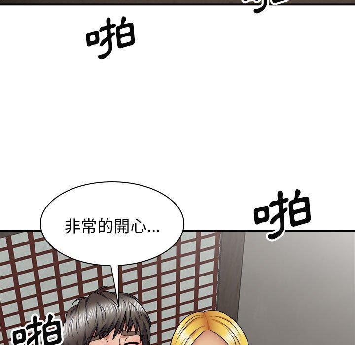 [韩国漫画] 我体内的那个他 剧情,熟女人妻,巨乳大奶#[142P]-68