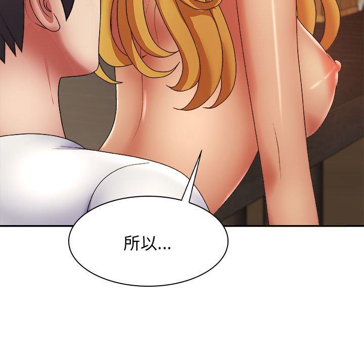 [韩国漫画] 我体内的那个他 剧情,熟女人妻,巨乳大奶#[142P]-74