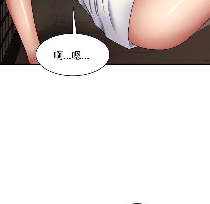 [韩国漫画] 我体内的那个他 剧情,熟女人妻,巨乳大奶#[142P]-77