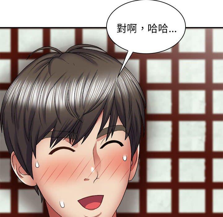 [韩国漫画] 我体内的那个他 剧情,熟女人妻,巨乳大奶#[142P]-78