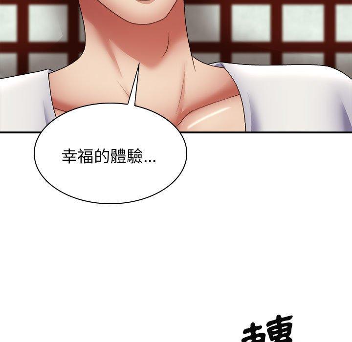 [韩国漫画] 我体内的那个他 剧情,熟女人妻,巨乳大奶#[142P]-79