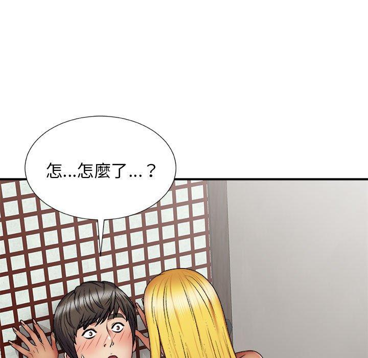 [韩国漫画] 我体内的那个他 剧情,熟女人妻,巨乳大奶#[142P]-84