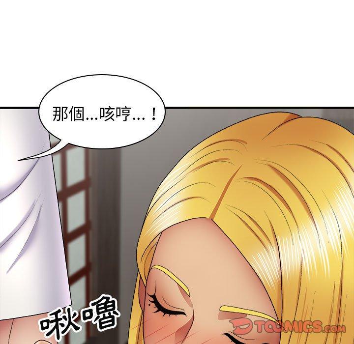 [韩国漫画] 我体内的那个他 剧情,熟女人妻,巨乳大奶#[142P]-9