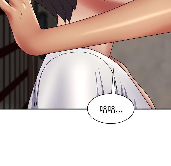 [韩国漫画] 我体内的那个他 剧情,熟女人妻,巨乳大奶#[142P]-90