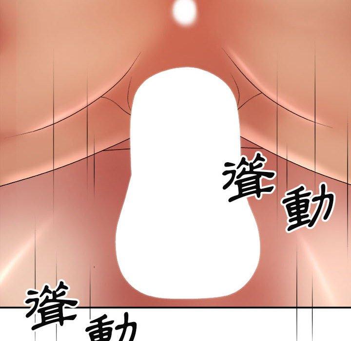 [韩国漫画] 我体内的那个他 剧情,熟女人妻,巨乳大奶#[142P]-92