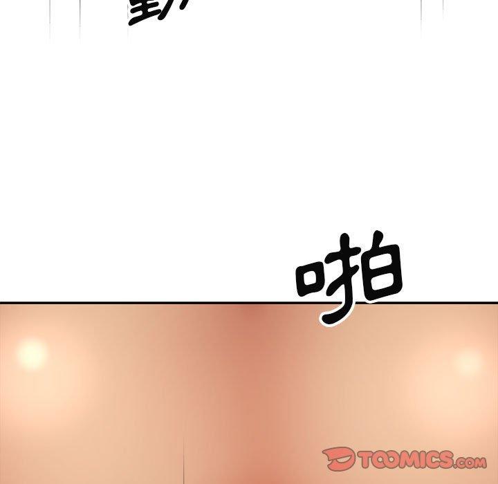[韩国漫画] 我体内的那个他 剧情,熟女人妻,巨乳大奶#[142P]-93