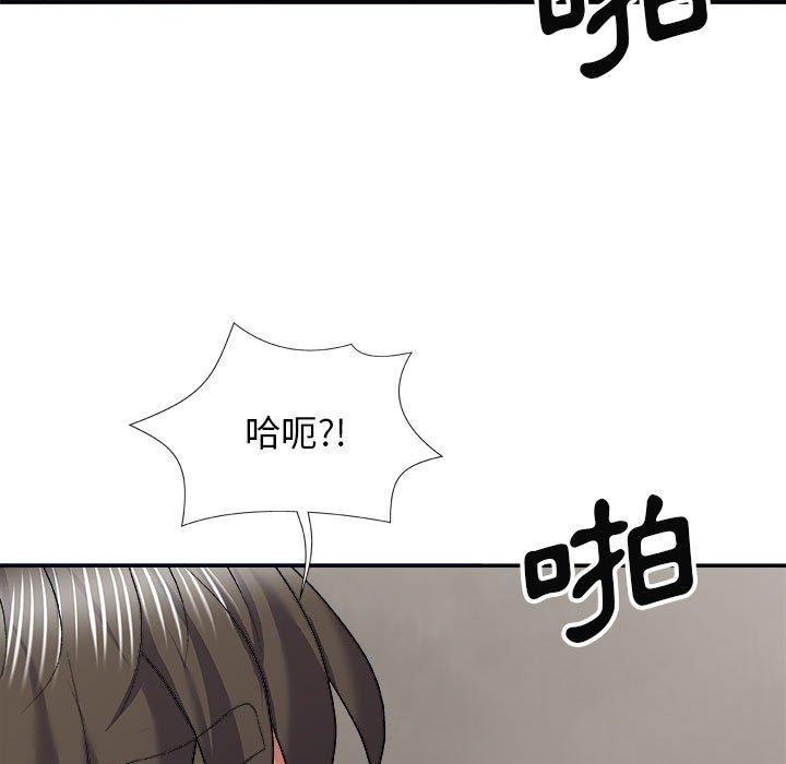 [韩国漫画] 我体内的那个他 剧情,熟女人妻,巨乳大奶#[142P]-95