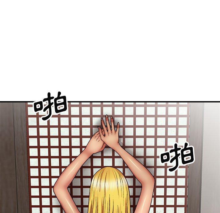 [韩国漫画] 我体内的那个他 剧情,熟女人妻,巨乳大奶#[142P]-97