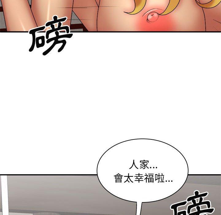 [韩国漫画] 我体内的那个他 剧情,熟女人妻,巨乳大奶#[163P]-106
