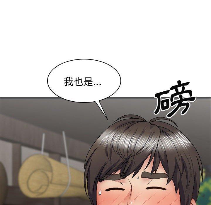 [韩国漫画] 我体内的那个他 剧情,熟女人妻,巨乳大奶#[163P]-109