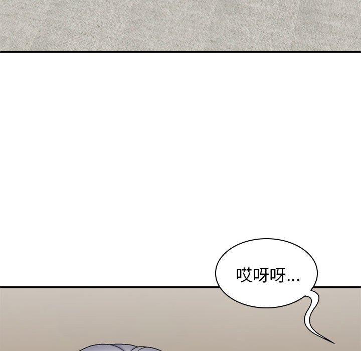 [韩国漫画] 我体内的那个他 剧情,熟女人妻,巨乳大奶#[163P]-117
