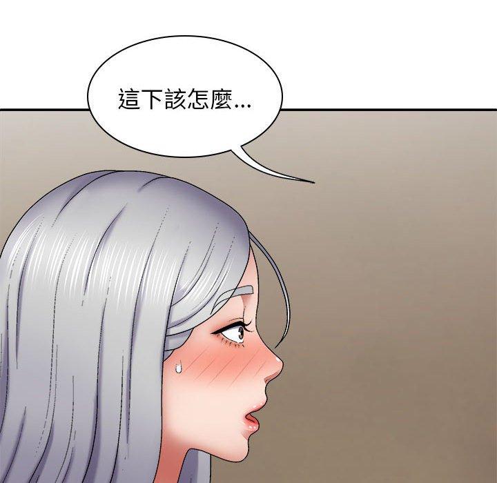 [韩国漫画] 我体内的那个他 剧情,熟女人妻,巨乳大奶#[163P]-125