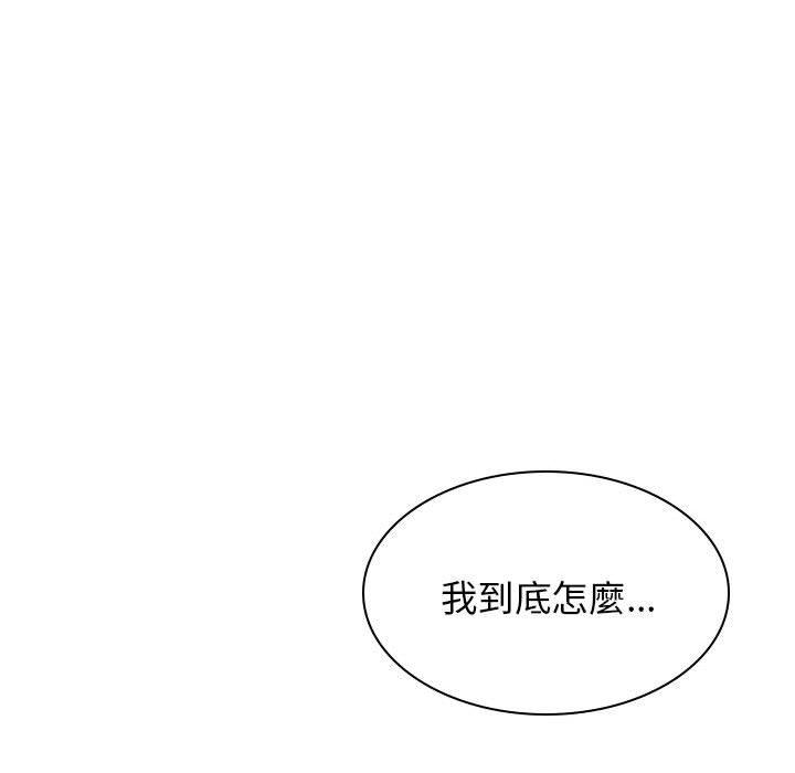 [韩国漫画] 我体内的那个他 剧情,熟女人妻,巨乳大奶#[163P]-134