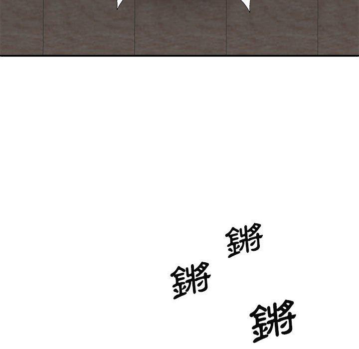 [韩国漫画] 我体内的那个他 剧情,熟女人妻,巨乳大奶#[163P]-138