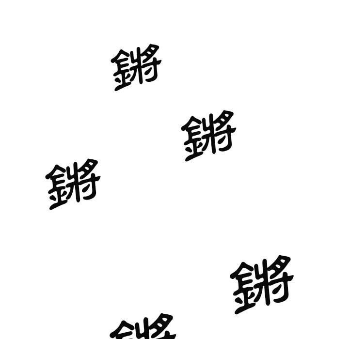 [韩国漫画] 我体内的那个他 剧情,熟女人妻,巨乳大奶#[163P]-139