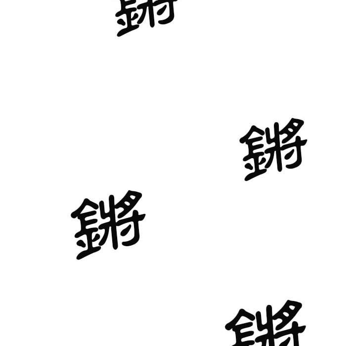 [韩国漫画] 我体内的那个他 剧情,熟女人妻,巨乳大奶#[163P]-140