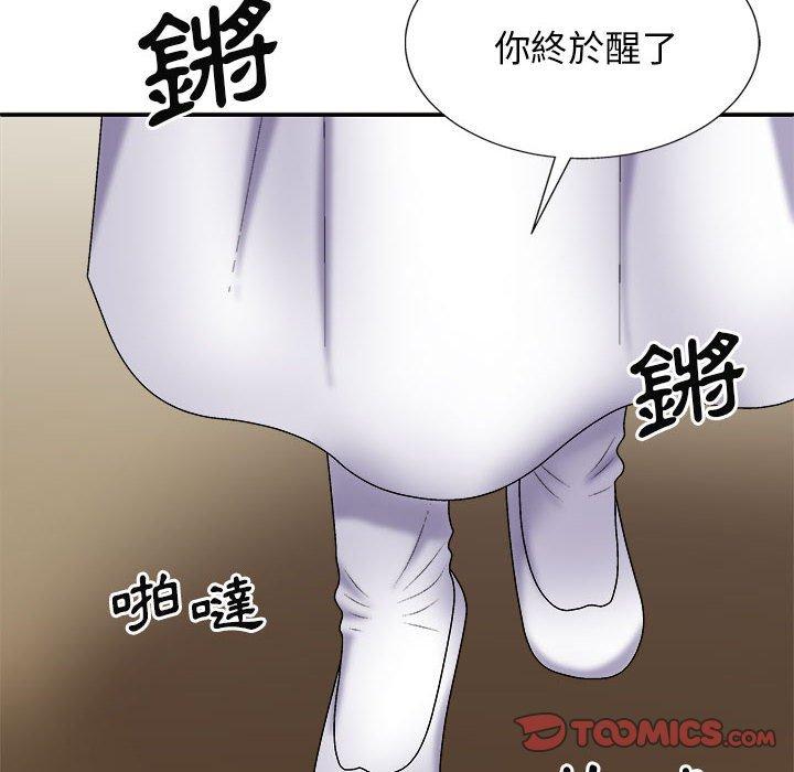 [韩国漫画] 我体内的那个他 剧情,熟女人妻,巨乳大奶#[163P]-146