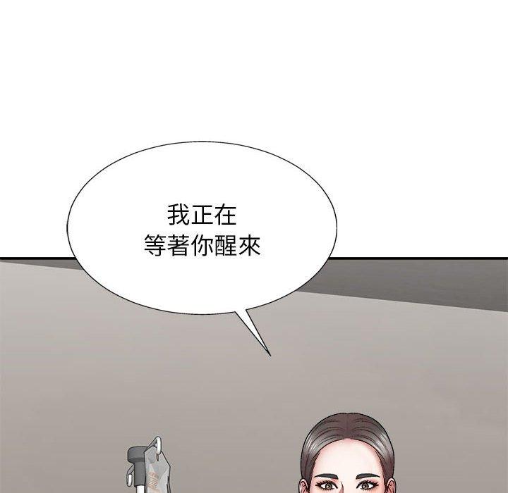 [韩国漫画] 我体内的那个他 剧情,熟女人妻,巨乳大奶#[163P]-150