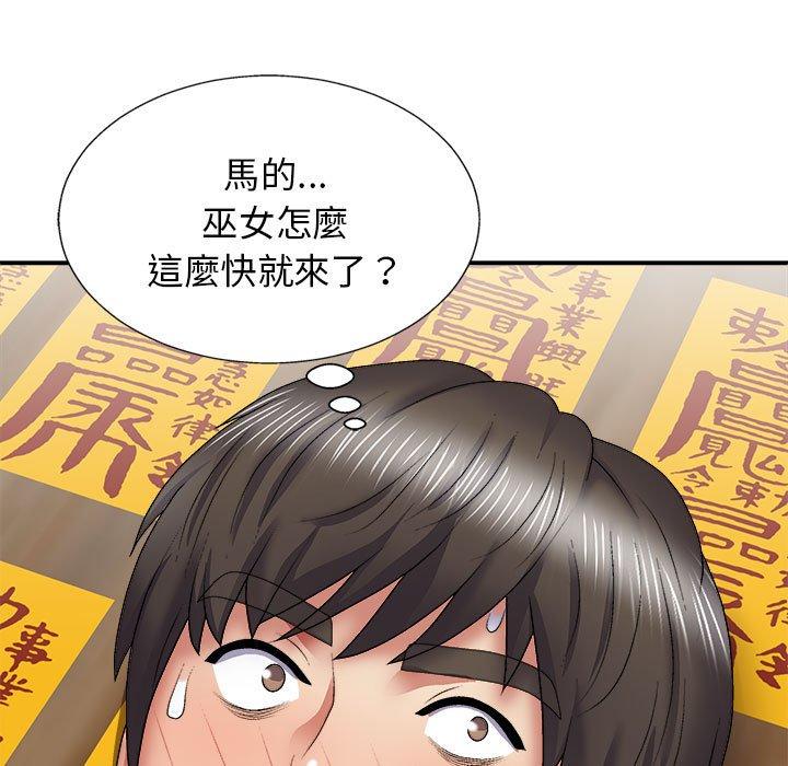 [韩国漫画] 我体内的那个他 剧情,熟女人妻,巨乳大奶#[163P]-153
