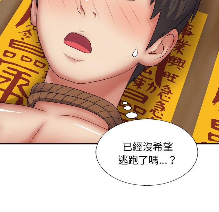 [韩国漫画] 我体内的那个他 剧情,熟女人妻,巨乳大奶#[163P]-154