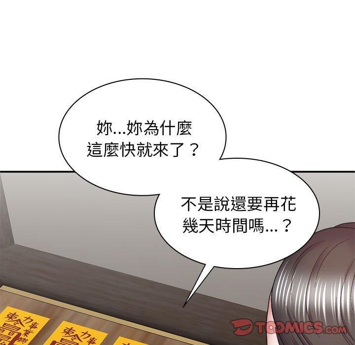 [韩国漫画] 我体内的那个他 剧情,熟女人妻,巨乳大奶#[163P]-155