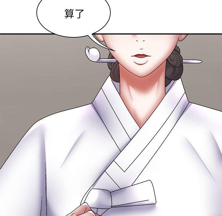 [韩国漫画] 我体内的那个他 剧情,熟女人妻,巨乳大奶#[163P]-158